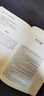 【當天發(fā)貨】親密關(guān)系（第6版）百科全書(shū)式的兩性心理專(zhuān)著(zhù)，社會(huì )心理學(xué)精品譯叢書(shū)系，豆瓣9.3分，津巴多和彭凱平專(zhuān)文推薦 曬單實(shí)拍圖