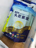 海洋魅力有機(jī)頭茬紫菜50g 紫菜蛋花湯 曬單實(shí)拍圖