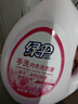 綠傘內(nèi)衣洗衣液4斤 除菌除螨祛味內(nèi)衣凈去血漬內(nèi)衣褲專用洗滌劑 曬單實拍圖