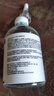DR.NEUER氨甲環(huán)酸精華液5%傳明酸精華濕敷非醫(yī)用精華液提亮膚色120ml三瓶 曬單實(shí)拍圖