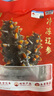 遼參大連有機(jī)冷凍海參1斤10-12只非即食京東自營旗艦店獨立包裝正品 曬單實拍圖