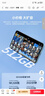 雷克沙（Lexar）256GB NM存儲(chǔ)卡（NM CARD）華為榮耀手機(jī)平板內(nèi)存卡 適配Mate/nova/P多系列 暢快拍攝存儲(chǔ) 曬單實(shí)拍圖