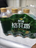 秋林格瓦斯 俄羅斯風(fēng)味 面包發(fā)酵飲料 350ml*12瓶 整箱裝  曬單實(shí)拍圖
