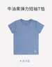 nest designs潘通限定系列寶寶牛油果防蚊褲兒童褲子夏季寬松哈倫 月夕藍(lán)（短袖T恤） 100 （建議身高90-102cm） 曬單實(shí)拍圖