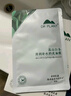 植物醫生【王俊凱同款】高山白茶清潤補水奶皮面膜補水細致毛孔26ml*20片 曬單實(shí)拍圖