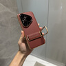 安柏?！就髱еЪ堋窟m用華為pura80pro手機(jī)殼pura80ultra/p80pro+保護(hù)套真素皮p80全包防摔輕奢商務(wù)高級(jí) 【釉紅色】防摔腕帶 | 秒變支架 | 鏡頭全包 華為Pura80Pro  曬單實(shí)拍圖