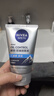 妮維雅（NIVEA）男士升級(jí)【控油冰爽】多效潔面100g雙支洗面奶護(hù)膚去油祛痘青少年 曬單實(shí)拍圖