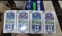 QQ星伊利原生DHA純牛奶125ml*16盒/箱 高鈣兒童牛奶 曬單實(shí)拍圖