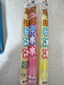 旺旺 碎冰冰 綜合4種口味 78ml*20支 1.56L 家庭裝 棒棒冰 清涼季 曬單實(shí)拍圖