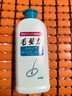 獅王（Lion）毛發(fā)力頭皮專研洗發(fā)水200ml洗發(fā)膏深層潔凈控油去屑止癢無硅油 曬單實拍圖