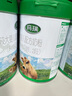 輝山瑪瑞較大嬰兒牛奶粉娟姍奶源高乳鐵蛋白輝山瑪瑞奶粉2段6-12個(gè)月 800克*6罐 【低于200/罐無(wú)禮品】 曬單實(shí)拍圖