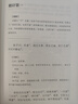 武經(jīng)七書(shū)（插圖版） 精裝原文注釋白話(huà)譯文  中國古代兵書(shū)兵法謀略孫子兵法 曬單實(shí)拍圖