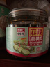 方磚廠69號脆皮黃瓜醬菜麻辣黃瓜咸菜腌菜開胃下飯菜甜辣香脆爽即食醬菜400g 曬單實拍圖
