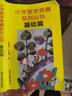 亞瑟士（asics）童裝夏季男女兒童吸濕速干舒適彈力短袖T恤332241173099 曬單實(shí)拍圖