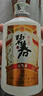 碧春酒碧春伍53度醬香型白酒商務(wù)送禮貴州老酒純糧釀造兩瓶裝 曬單實拍圖