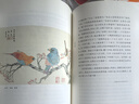【單本銷(xiāo)售全新正版新書(shū)】 閑來(lái)筆潭 全本未刪減完整足本 平裝版9787010120072 實(shí)圖拍攝 單本 正版新書(shū) 閑來(lái)筆潭 全本未刪減完整足本 曬單實(shí)拍圖