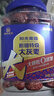陽(yáng)光南疆 和田大灰棗820g 新疆特產(chǎn)蜜餞果干免洗即食特級紅棗 煮粥泡水 曬單實(shí)拍圖