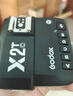神牛引閃器x2t x3引閃器2.4G無線高速同步TTL觸發(fā)器單發(fā)射器適配神牛V860 V1 TT350等 X2引閃器（京倉發(fā)貨） 佳能 曬單實拍圖