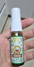 寶寶金水草本原液200ml+20ml 兒童花露水 寶寶液體痱子粉 清涼防痱 曬單實(shí)拍圖