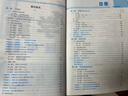 現(xiàn)貨】2025版學(xué)霸題中題八年級(jí)上冊(cè)下冊(cè)數(shù)學(xué)英語(yǔ)物理人教浙江蘇科版江蘇專用8年級(jí)同步課時(shí)作業(yè)練習(xí)冊(cè)初二上冊(cè)下冊(cè)同步提優(yōu)專項(xiàng)整合作業(yè)訓(xùn)練習(xí)冊(cè) 【2025秋】學(xué)霸題中題八年級(jí)上冊(cè) 物理 蘇科版 曬單實(shí)拍圖