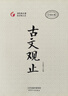 美的（Midea） 電飯煲 家用電飯鍋智能預(yù)約多功能微壓 可煮小米粥迷你小型1-2-4人煮飯鍋電煮鍋易清洗小巧機(jī)身 【性?xún)r(jià)比之選】 白色 FB30M161 3L 曬單實(shí)拍圖