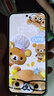 OPPO Reno14 12GB+512GB 人魚姬 高清長(zhǎng)焦實(shí)況 全新小直屏【排球少年聯(lián)名】 5G智能拍照手機(jī)  國(guó)家補(bǔ)貼 曬單實(shí)拍圖