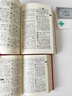 新華字典第12版大字本贈新華詞典數(shù)字版1年使用權(quán) 教材教輔小學(xué)1-6年級語文課外閱讀作文現(xiàn)代漢語詞典成語故事牛津高階古漢語常用字古代漢語英語學(xué)習(xí)常備工具書 曬單實(shí)拍圖
