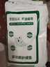 凡寶潔成人護(hù)理墊一次性老年人孕婦專(zhuān)用隔尿墊加厚大尺寸產(chǎn)褥墊尿不濕 80x150加厚5片 曬單實(shí)拍圖