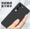 庚辰 適用vivoy37c手機殼硅膠軟殼vivo Y37c保護套全包邊鏡頭Y37C防摔軟殼V2442A直邊殼男女新款外殼潮 vivo Y37c【優(yōu)雅黑】配鋼化膜 曬單實(shí)拍圖