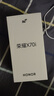 HONOR新品上市5G手機 X70i 一億像素 支持NFC AI拍照鍵 高亮OLED護眼屏 12+512GB 絨黑色 官方標配+碎屏險+三年質(zhì)保 曬單實拍圖