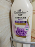 艾詩（Enchanteur）洗發(fā)水 植物控油潔凈香氛洗發(fā)露 蜜意清爽500ml 曬單實(shí)拍圖