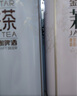 金星毛尖+茉莉花+龍井+蜜桃+普洱+碧螺春拼裝組合1L*6罐裝 曬單實(shí)拍圖
