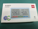 得力（deli）【超值新品】室內(nèi)溫濕度表 LCD電子溫濕度計嬰兒房室內(nèi)溫濕度表辦公用品老人兒童禮品藍色LE505PRO 曬單實拍圖