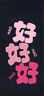 悠珂思（ukiss）便攜式睫毛夾02#冰透粉 局部新手電眼美睫鑷 不夾肉定型卷翹器  曬單實拍圖