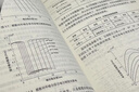 雙模數(shù)節(jié)點外嚙合行星齒輪傳動 曬單實拍圖