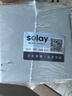 Selay德國(guó)專利麥角硫因蝦青素膠原蛋白肽口服膠囊抗衰老氧化緊致皮膚女 曬單實(shí)拍圖