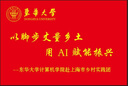 韻竺旗幟定制定做刀旗彩旗飄旗紅旗導(dǎo)游旗子辦公戶外廣告旗幟定制公司廠旗隊(duì)旗班旗校旗園旗手搖旗設(shè)計(jì) 單噴工藝 3號旗幟（192*128厘米） 曬單實(shí)拍圖