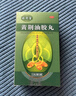南極人 折疊床單人床辦公室午睡午休床行軍床陪護(hù)床兩折床配舒適棉墊 曬單實(shí)拍圖