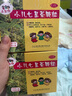 三公仔小兒七星茶顆粒7g*10袋 兒童清熱積食便秘消食化積開胃脾胃腸胃調(diào)理消化不良兒科?？朴盟?曬單實拍圖