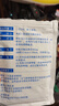 【原研進口】澤普思 氟比洛芬凝膠貼膏 40mg*6貼（2盒裝） 曬單實拍圖