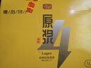 亮動原漿啤酒1L*8桶整箱禮盒裝精釀黃啤青島特產(chǎn)國產(chǎn)全麥釀造 曬單實拍圖