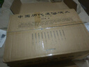 當(dāng)天發(fā)貨贈送書簽】中國歷代通俗演義 蔡東藩著歷朝通俗演義前后漢兩晉南北朝唐五代宋元明清民國史中國歷史小說書籍 全套21冊：中國歷代通俗演義 曬單實(shí)拍圖