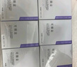 可麗金（COLLGENE）重組膠原蛋白嘭嘭次拋精華1.2ml*30支抗皺緊致保濕生日禮物女 曬單實(shí)拍圖