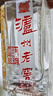 瀘州老窖 頭曲 濃香型白酒 52度 500ml 單瓶裝 曬單實(shí)拍圖