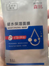 森田凝水保濕面膜玻尿酸保濕鎖水敏感肌可用25g*10片/盒【臨期清倉】 曬單實拍圖