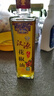 永豐和【漢源館】四川永豐和花椒油250ml 雅安漢源特產(chǎn) 貢椒麻油特麻 曬單實(shí)拍圖