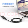 千天 網(wǎng)線延長器對接頭 RJ45網(wǎng)線直通頭 網(wǎng)絡(luò)模塊連接器頭 帶屏蔽 5個/袋 QT-ZTT101 曬單實拍圖