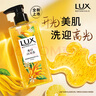 力士植萃磨砂沐浴露佛手柑香400g 含果酸去角質(zhì)膏清潔肌膚持久留香 曬單實(shí)拍圖