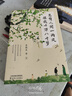 總有人間一兩風(fēng) 填我十萬(wàn)八千夢(mèng) 華語(yǔ)文壇18位文學(xué)名家寫給當(dāng)代年輕人的治愈之書以及對(duì)生活的樂(lè)觀豁達(dá) 曬單實(shí)拍圖