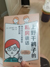 上野千鶴子的私房談話：像女性主義者那樣解決問題（你想知道的關(guān)于兩性、情感、欲望的問題都在這里） 曬單實拍圖